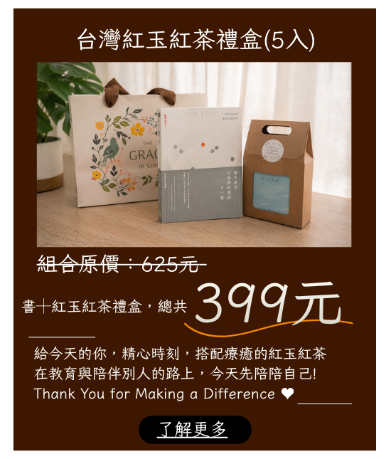 禮物 01