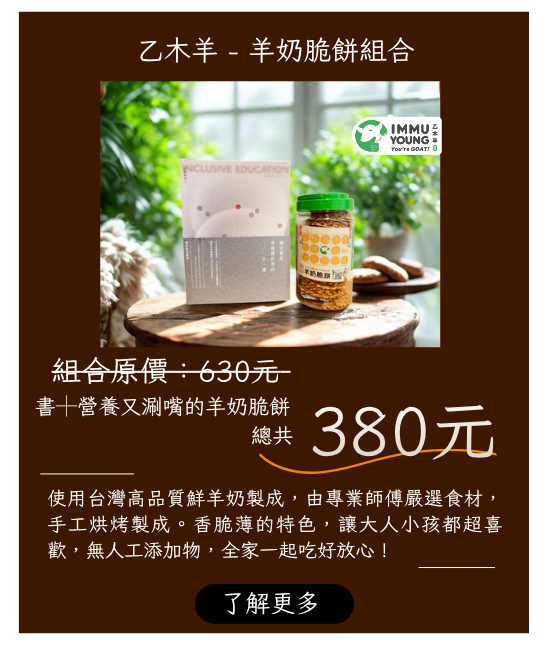 禮物 02