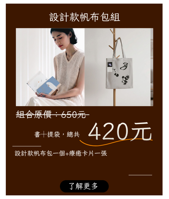 禮物 04