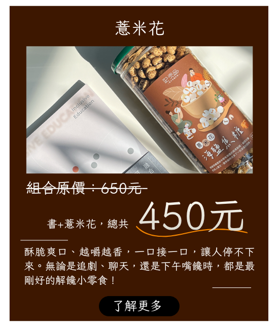 禮物 05