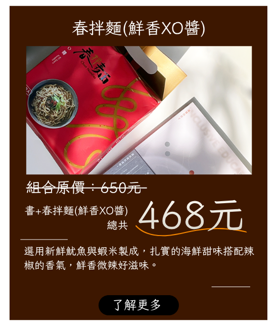 禮物 06