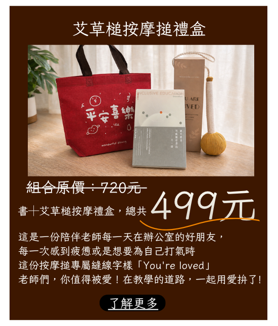 禮物 07
