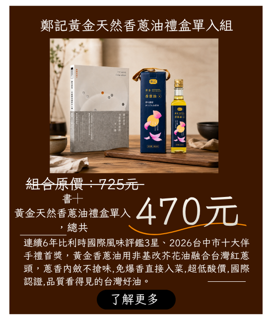 禮物 08