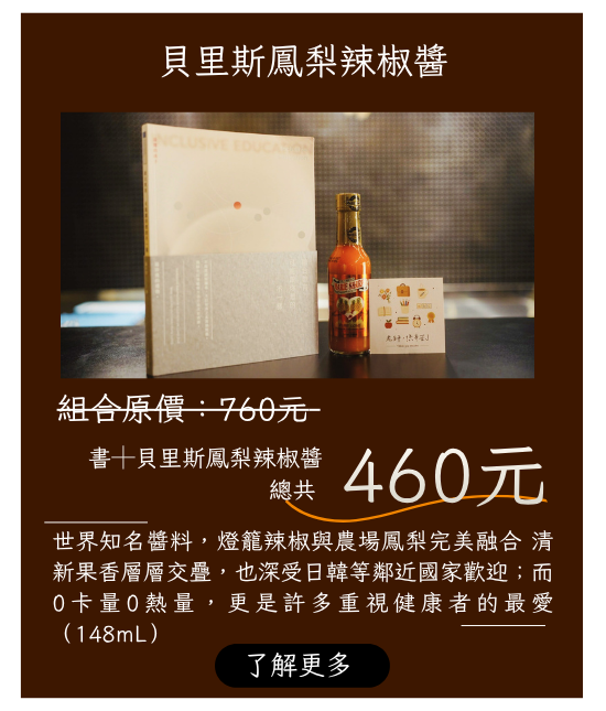 禮物 09