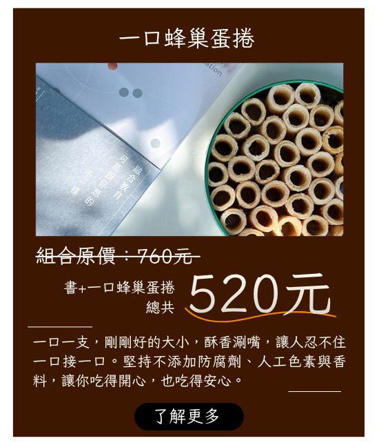 禮物 10