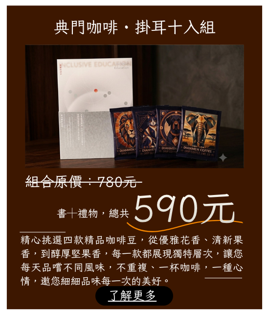 禮物 13