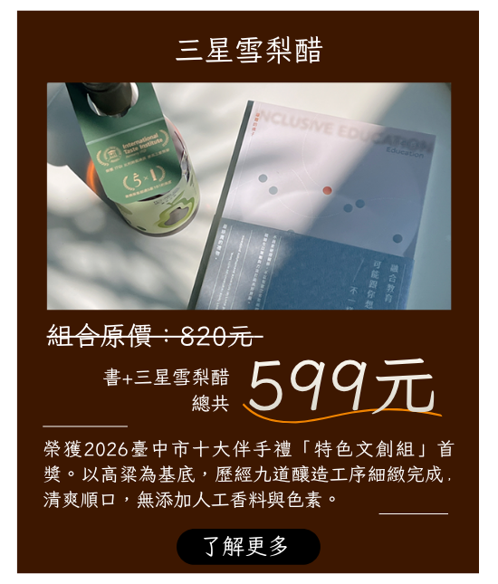 禮物 14