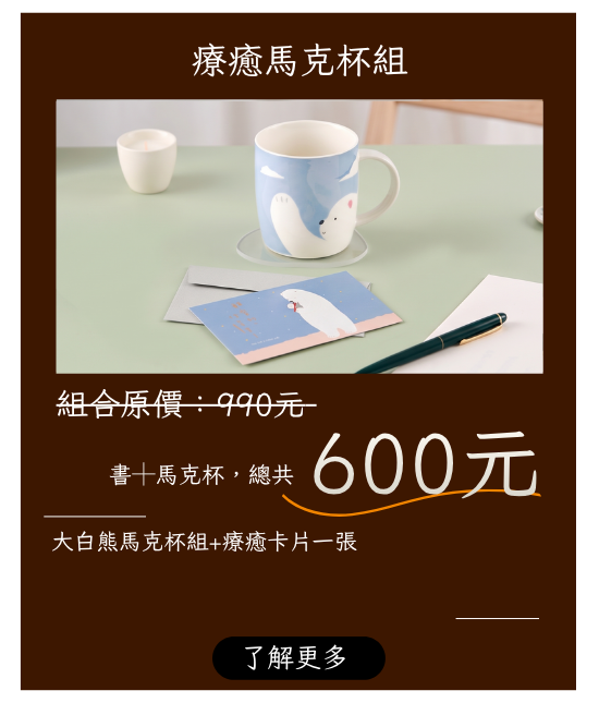 禮物 15