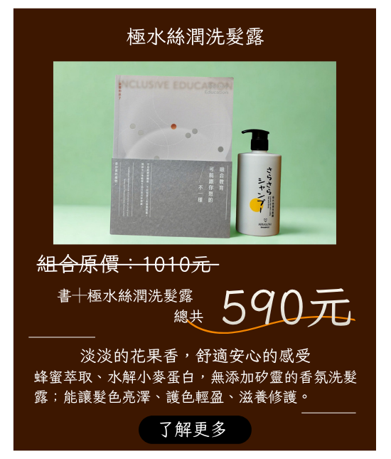 禮物 16