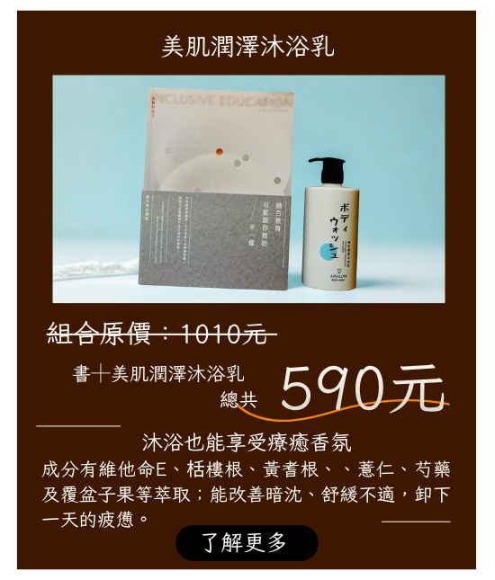 禮物 17