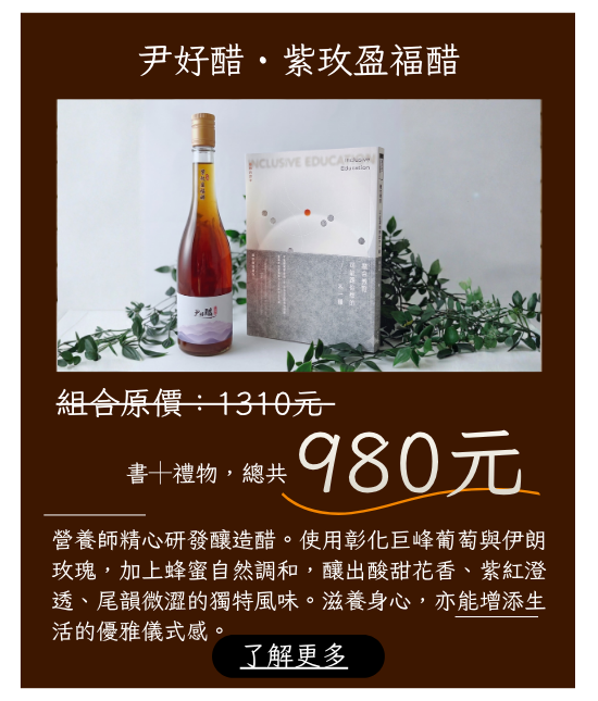 禮物 18